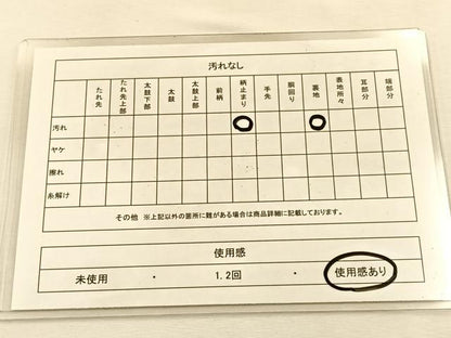 平和屋着物◎六通柄袋帯　唐織　綾錦　蜀江秋草丸文　金銀糸　正絹　逸品　BAAU3107hj