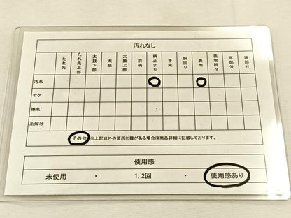 平和屋着物◎六通柄袋帯　唐織　雲取り花鳥文　金糸　正絹　逸品　BAAU3108hj