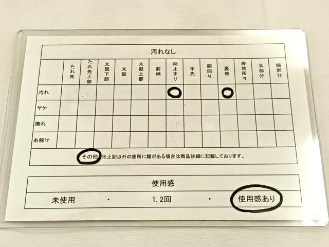 平和屋着物◎六通柄袋帯　唐織　雲取り花鳥文　金糸　正絹　逸品　BAAU3108hj
