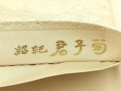 平和屋着物◎六通柄袋帯　紹紦　君子菊　金糸　正絹　逸品　BAAU3111hj