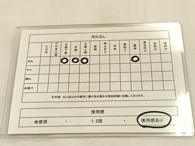 平和屋着物◎六通柄袋帯　紹紦　君子菊　金糸　正絹　逸品　BAAU3111hj