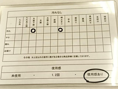 平和屋着物◎六通柄袋帯　唐織　地紙花蝶文　金糸　正絹　逸品　BAAU3117hj