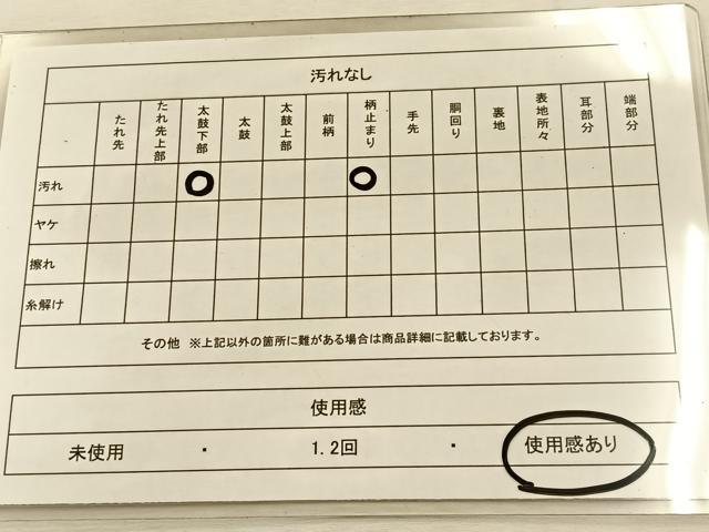 平和屋着物◎六通柄袋帯　唐織　地紙花蝶文　金糸　正絹　逸品　BAAU3117hj