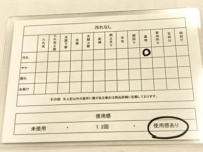 平和屋着物◎六通柄袋帯　雲取り花鳥文　金銀糸　正絹　逸品　BAAU3121hj