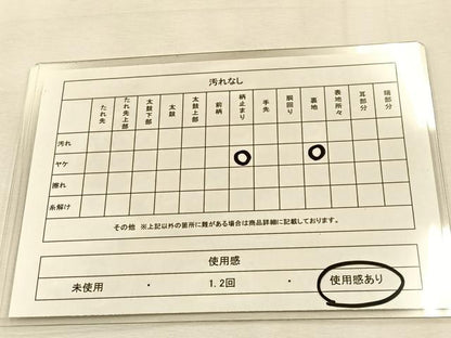 平和屋着物◎六通柄袋帯　唐織　地紙花車文　金糸　正絹　逸品　BAAU3125hj