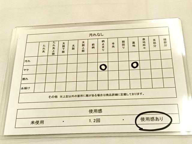 平和屋着物◎六通柄袋帯　唐織　地紙花車文　金糸　正絹　逸品　BAAU3125hj