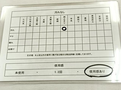 平和屋着物◎六通柄袋帯　唐織　花鳥文　プラチナ箔　正絹　逸品　BAAU3131hj