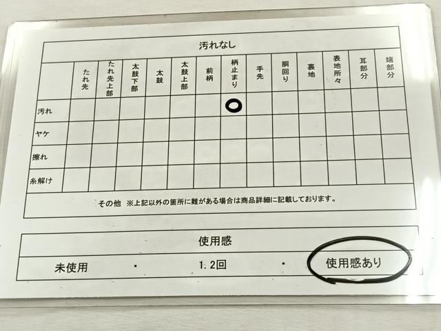 平和屋着物◎六通柄袋帯　唐織　花鳥文　プラチナ箔　正絹　逸品　BAAU3131hj