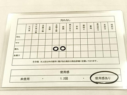 平和屋着物◎六通柄袋帯　樹林草花文　金銀糸　引箔　正絹　逸品　BAAU3133hj
