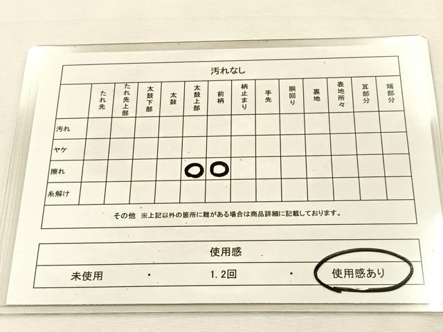 平和屋着物◎六通柄袋帯　樹林草花文　金銀糸　引箔　正絹　逸品　BAAU3133hj