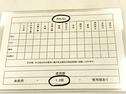 平和屋着物◎六通柄袋帯　唐織　扇面松花文　金糸　正絹　逸品　BAAU3134hj