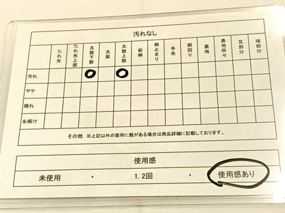 平和屋着物◎六通柄袋帯　唐織　花絵皿　銀糸　正絹　逸品　BAAU3165hj