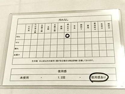 平和屋着物◎六通柄袋帯　若松葉　金銀糸　引箔　正絹　逸品　BAAU3179hj