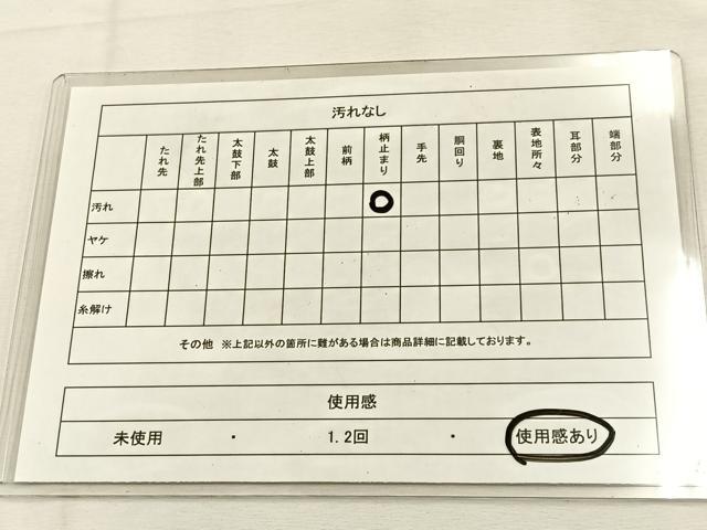 平和屋着物◎六通柄袋帯　若松葉　金銀糸　引箔　正絹　逸品　BAAU3179hj