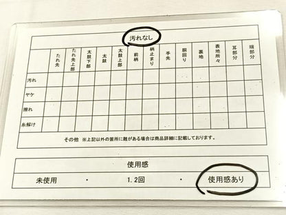 平和屋着物◎六通柄京袋帯　花唐草文　黒地　金銀糸　正絹　逸品　BAAU3191hj