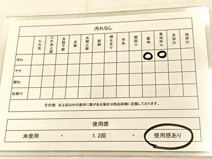 平和屋着物◎六通柄袋帯　孔雀　金銀糸　正絹　逸品　BAAU3196hj