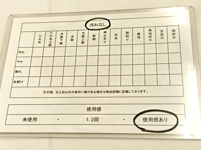 平和屋着物◎佐賀錦　全通柄袋帯　慶長重ね　御所車文　金銀糸　正絹　逸品　BAAU3199hj