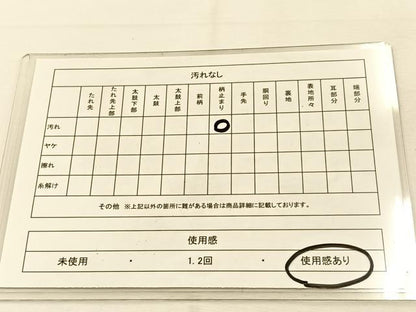 平和屋着物◎六通柄袋帯　唐織　飛鶴花蝶丸文　金銀糸　正絹　逸品　BAAU3203hj