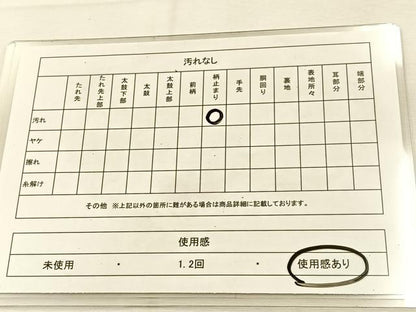 平和屋着物◎六通柄袋帯　地紙飛鶴花文　金銀糸　正絹　逸品　BAAU3205hj