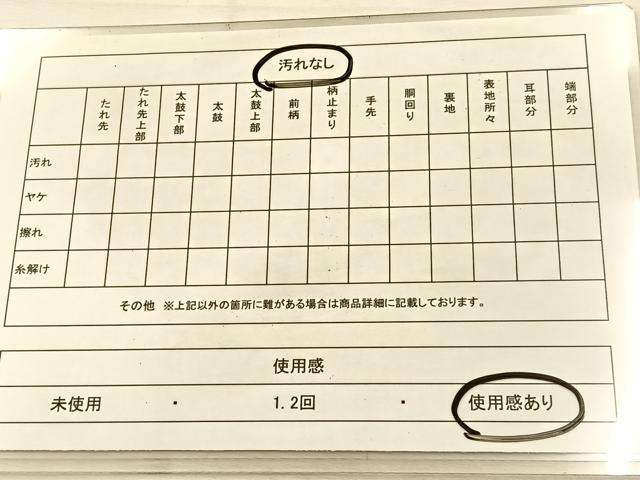 平和屋着物◎佐賀錦　六通柄袋帯　FASTILLUSION　舞蝶文　金糸　正絹　逸品　BAAU3206hj