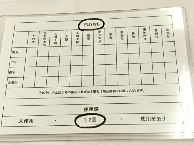 平和屋着物◎西陣　六通柄袋帯　唐織　亀甲花菱文様　金糸　正絹　逸品　BAAU3209hj