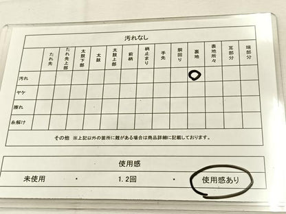 平和屋着物◎六通柄袋帯　蜀江正倉院花文　銀糸　引箔　正絹　逸品　BAAU3210hj