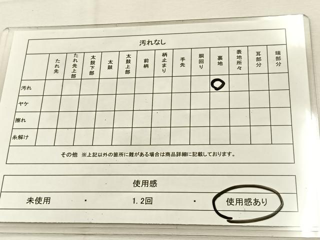 平和屋着物◎六通柄袋帯　蜀江正倉院花文　銀糸　引箔　正絹　逸品　BAAU3210hj
