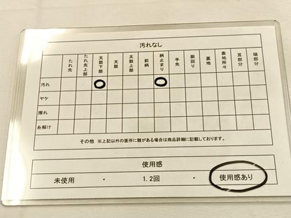 平和屋着物◎六通柄袋帯　唐織　菱天井花丸文　金銀糸　正絹　逸品　BAAU3216hj