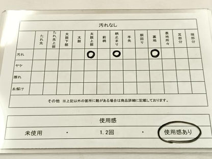 平和屋着物◎六通柄袋帯　唐織　正倉院孔雀花文　九百錦　プラチナ箔　正絹　逸品　BAAU3238hj