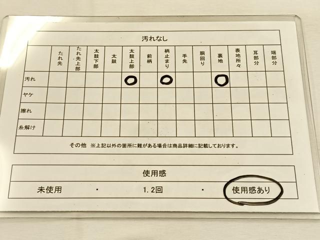 平和屋着物◎六通柄　本袋帯　鳳凰花絵皿　銀糸　正絹　逸品　BAAU3243hj