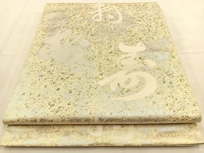 平和屋着物◎六通柄袋帯　寿字文　銀糸　引箔　正絹　逸品　BAAU3245hj