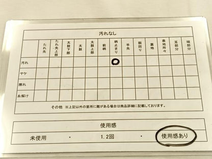 平和屋着物◎六通柄袋帯　寿字文　銀糸　引箔　正絹　逸品　BAAU3245hj
