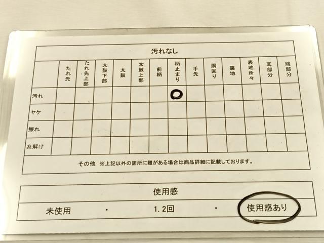 平和屋着物◎六通柄袋帯　寿字文　銀糸　引箔　正絹　逸品　BAAU3245hj