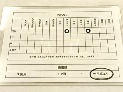 平和屋着物◎佐賀錦　六通柄袋帯　雲取有職花文　金糸　二重引箔　正絹　逸品　BAAU3246hj