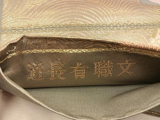 平和屋着物◎六通柄袋帯　唐織　道長有職文　金糸　正絹　逸品　BAAU3248hj
