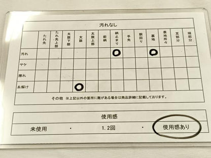 平和屋着物◎六通柄袋帯　唐織　道長有職文　金糸　正絹　逸品　BAAU3248hj