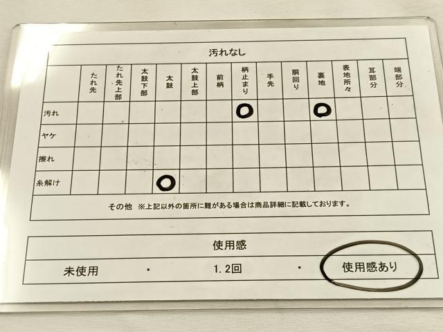 平和屋着物◎六通柄袋帯　唐織　道長有職文　金糸　正絹　逸品　BAAU3248hj