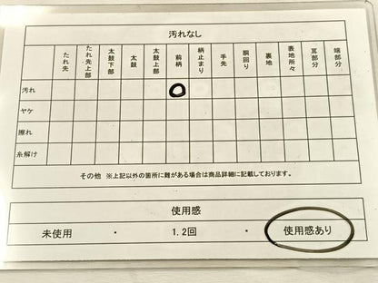 平和屋着物◎六通柄袋帯　唐織　鳳凰花文　金銀糸　正絹　逸品　BAAU3255hj