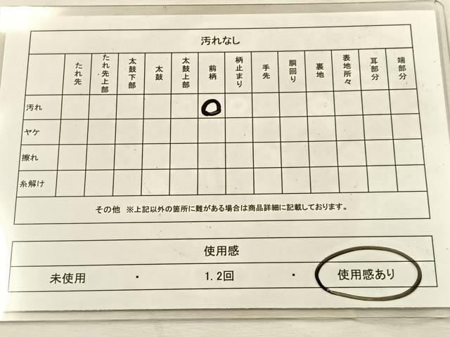 平和屋着物◎六通柄袋帯　唐織　鳳凰花文　金銀糸　正絹　逸品　BAAU3255hj