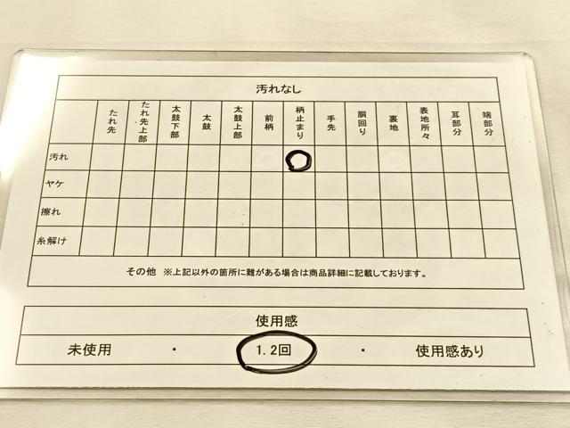 平和屋着物◎六通柄袋帯　舞蝶文　黒地　金糸　正絹　逸品　BAAU3258hj