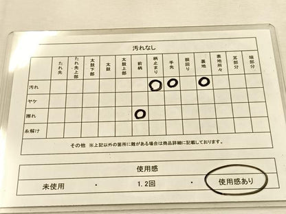平和屋着物◎六通柄　京袋帯　本袋帯　流水花唐草文　金糸　正絹　逸品　BAAU3259hj