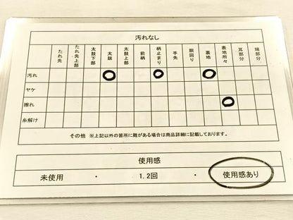 平和屋着物◎六通柄袋帯　唐織　牡丹　金銀糸　正絹　逸品　BAAU3261hj