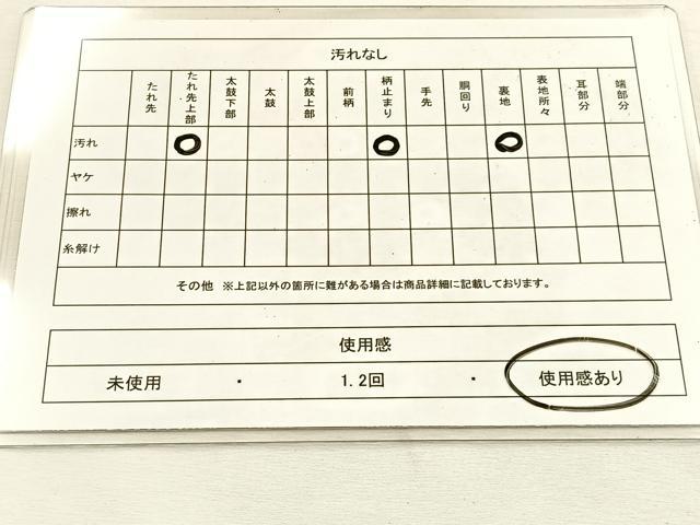 平和屋着物◎六通柄袋帯　こま錦　正倉院丸文　金銀糸　正絹　逸品　BAAU3264hj