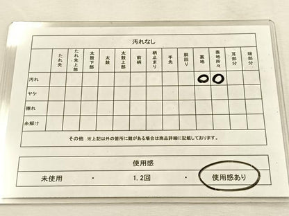 平和屋着物◎六通柄袋帯　唐織　舞花文　金銀糸　正絹　逸品　BAAU3265hj