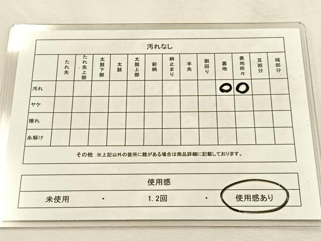 平和屋着物◎六通柄袋帯　唐織　舞花文　金銀糸　正絹　逸品　BAAU3265hj
