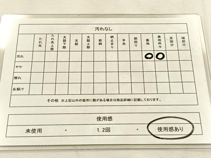 平和屋着物◎六通柄袋帯　唐織　孔雀羽根花文　銀糸　正絹　逸品　BAAU3266hj