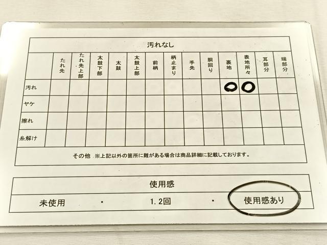 平和屋着物◎六通柄袋帯　唐織　孔雀羽根花文　銀糸　正絹　逸品　BAAU3266hj