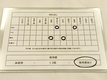 平和屋着物◎六通柄袋帯　唐織　エ霞花蝶文　金銀糸　正絹　逸品　BAAU3267hj