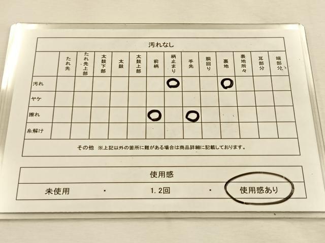 平和屋着物◎六通柄袋帯　唐織　エ霞花蝶文　金銀糸　正絹　逸品　BAAU3267hj