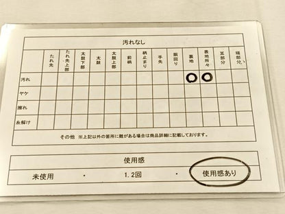平和屋着物◎六通柄袋帯　花唐草文　金銀糸　BAAU3270hj